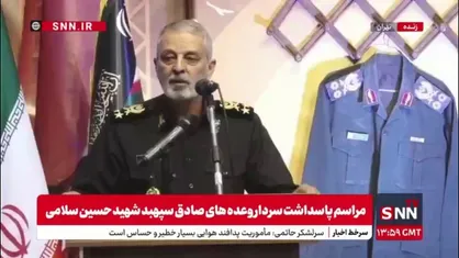 سرلشکر موسوی : پرچم شهدا را تا آخرین خون نگه خواهیم داشت