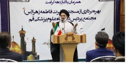 مسجد حضرت فاطمه الزهرا(س) مجتمع پردیس دانشگاه علوم پزشکی قم افتتاح شد