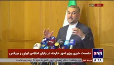 امیرعبداللهیان: عضویت ایران در شانگهای در هفته‌های گذشته کامل شد/ در موضوع بریکس در ابتدای راه هستیم و به تلاش‌ها برای عضویت ادامه می‌دهیم