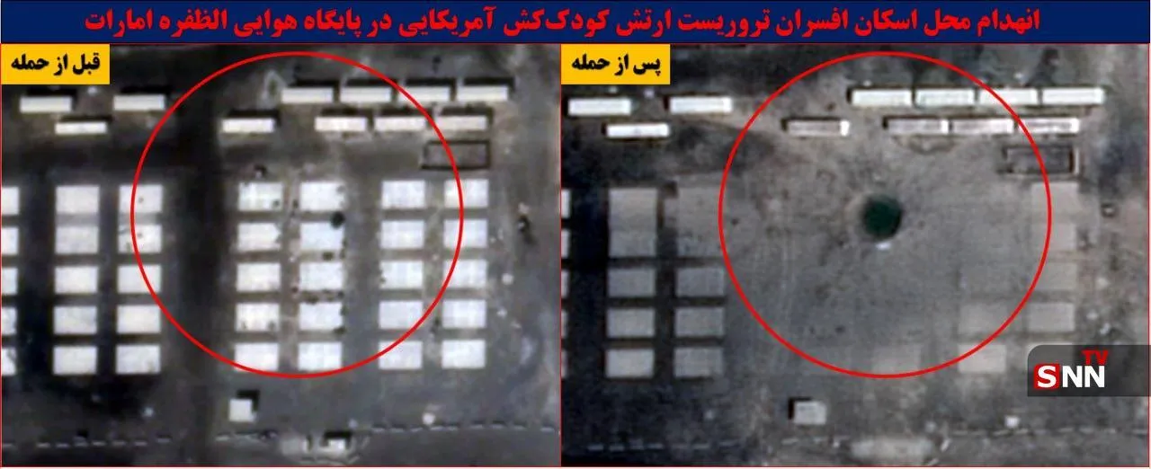 نمکجگپ