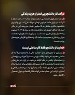 یبس