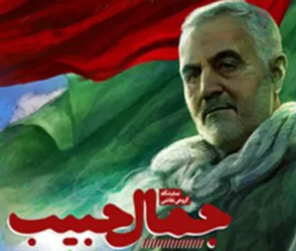 نمایشگاه &laquo;جمال حبیب&raquo; آنلاین شد