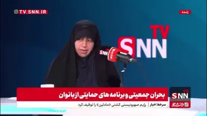 محمدبیگی: دولت لایحه کرامت و حمایت از زنان را استرداد کرده است