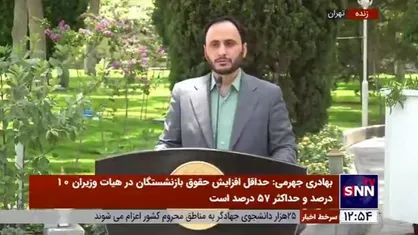 سخنگوی دولت: تشکیل وزارت بازرگانی لایحه دولت نیست