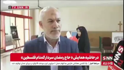 ابو شریف : حاج رمضان آنقدر کار می کرد که فکر می کردیم در هواپیما زندگی میکند