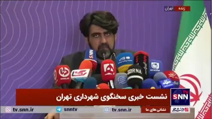 پاسخ محمدخانی به طرح ابهام یکی از اعضای شورای شهر در خصوص موسسه همشهری؛ برخی&zwnj;ها مدیریت شهری را متهم به موضوعی می&zwnj;کنند که خودشان مبتلا به آن تخلف هستند