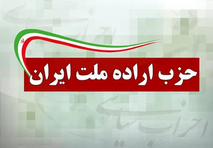 حكيمی پور: اصلاح&zwnj;طلب غیر حزبی را قبول نداریم / برای هر دقیقه مجلس، هزینه زیادی صرف می&zwnj;شود