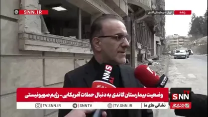 بیمارستان گاندی چه زمانی به چرخه خدمت بازمی&zwnj;گردد؟