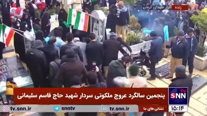 بارش برف و گرمای همبستگی ملت قدرشناس بر مزار سردار دل&zwnj;ها+فیلم
