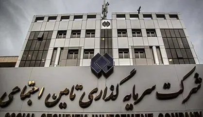 هدف از واگذاری سهام شستا کاهش تصدی&zwnj;گری یا فقط درآمدزایی؟!