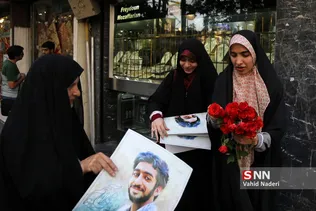 شهید