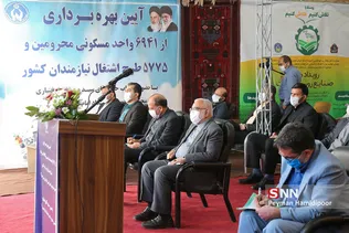 سفر بختیاری