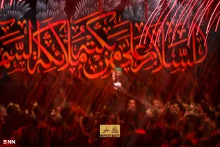 بنی فاطمه