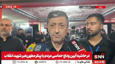 بیش از ۱۳۰ شب است که مردم برای خون‌خواهی رهبر شهید در میدان هستند / حضور ملت در مراسم تشییع، همه محاسبات و شایعات دشمن را برهم خواهد زد+فیلم