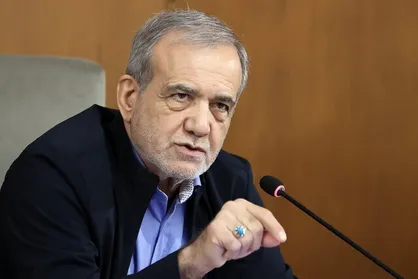 پزشکیان: با قدرت در مقابل ظلم و جنایت می&zwnj;ایستیم