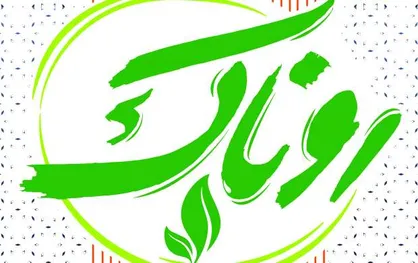 دوای درد مشکلات کشاورزی ایده&zwnj;های نوآورانه و استارتاپی است