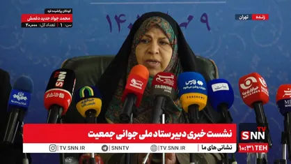 دستجردی: مشکلی در تشخیص سندروم یا ناهنجاری جنین وجود ندارد + فیلم
