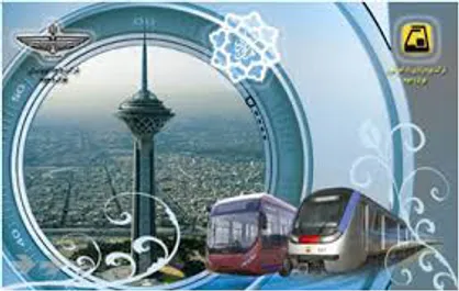 زمان افزایش قیمت بلیت مترو