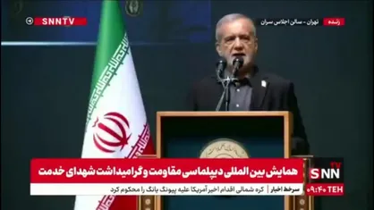 روایت پزشکیان از منزل کوچک و ساده مادر شهید رئیسی
