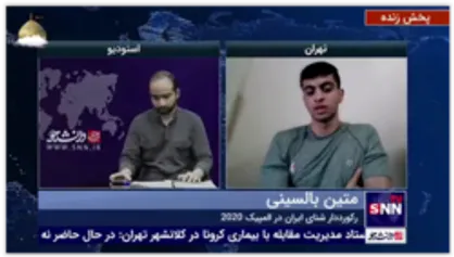 واکنش رکورددار شنای ایران در المپیک به پیشنهاد کشورهای دیگر: من بچه این آب&zwnj;وخاکم و حتی یک لحظه هم به این موضوع فکر نکردم