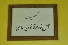 تشکیل پرونده قضایی برای یک مقام ارشد دولت سابق