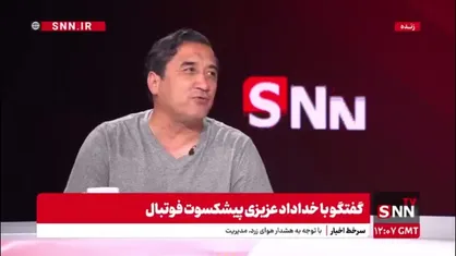 خداداد عزیزی: بازی ایران قطر را ندیدم