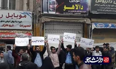 دانشگاهیان دانشگاه رازی در راستای محکومیت اغتشاشات اخیر راهپیمایی کردند