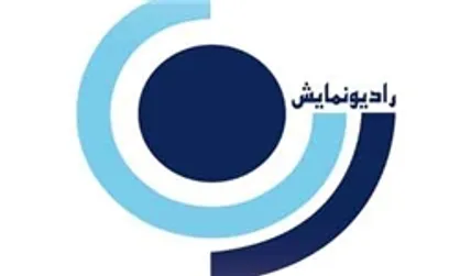 سریال &laquo;اتفاق ممنوع نیست&raquo; روی آنتن رادیو نمایش می&zwnj;رود