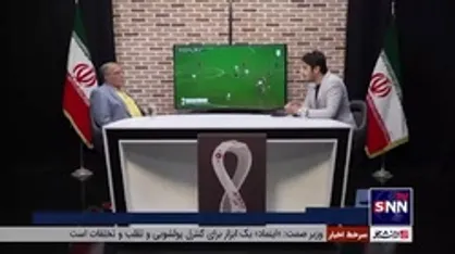 روشن: در جام جهانی 1978 به داوران ایرانی باختیم!