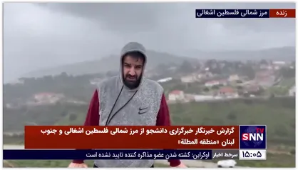 گزارش خبرنگار خبرگزاری دانشجو از جنوب لبنان