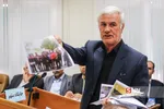 دادگاه موسسه 