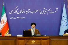 ماموریت فوری سازمان بازرسی برای مشکلات جامعه کارگری / فردا؛ بررسی هپکو و تعدادی از اصحاب تولید