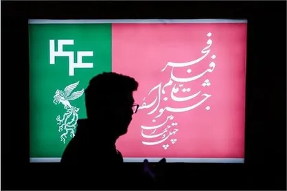 روز پنجم جشنواره و ادامه ماراتن فجر با حضور اهالی رسانه در سینما ملت + فیلم
