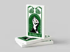 «زندگی با آیه‌ها» به جشن «امت احمد» رسید؛ روایتی قرآنی از وحدت و خون‌خواهی شهدا