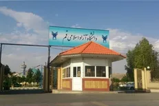 تیم دانشجویی دانشگاه آزاد قم در مسابقات پژوهشکده شورای نگهبان سوم شد