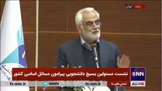 طهرانچی: به سبب عدل در خرداد ماه به پیشنهاد معاونت آموزشی وزارت بهداشت شهریه را افزایش دادیم