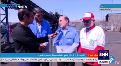 نامی: ۳۵ فوتی و ۱۳ نفر محبوس هستند