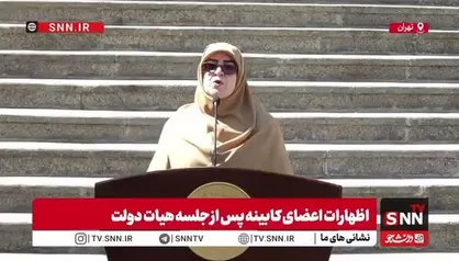 مهاجرانی: برنامه دولت برای اسنپ بک و معیشت مردم آماده شده و یکشنبه بررسی می&zwnj;شود/ سیاست&zwnj;های تسکینی دولت نظیر کالابرگ ادامه دارد