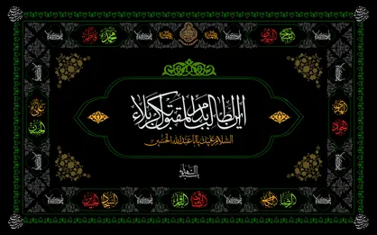 توزیع ۱۰۰۰ پرچم عزا در راستای پویش &laquo;هر خانه یک حسینیه&raquo;