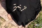 new