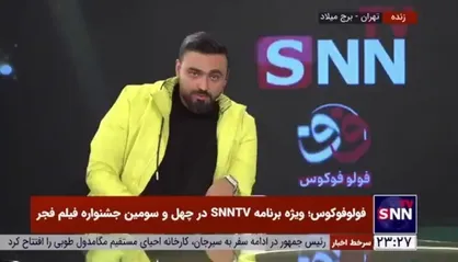 پیش&zwnj;بینی هوش مصنوعی از برندگان سیمرغ جشنواره فیلم فجر