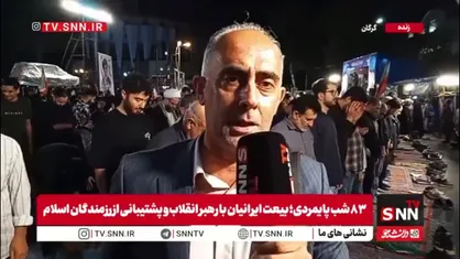 نماز استغاثه گرگانی&zwnj;ها برای پیروزی رزمندگان اسلام