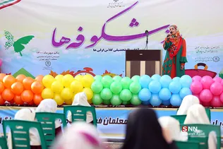جشن روز شکوفه‌ها