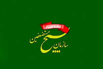 سازمان بسیج مستضعفین: پدافند هوایی خط مقدم پاسداری از حریم هوایی کشور است