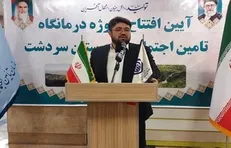 افتتاح درمانگاه تأمین اجتماعی در غربی‌ترین نقطه مرزی کشور