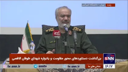 سردار فدوی: ۸۷ کشور پس از پایان جنگ تحمیلی گفتند که با ما در جنگ بودند/ آمریکایی&zwnj;ها بارها اعتراف کرده&zwnj;اند که حتی یک پیروزی مقابل ایران نداشتند + فیلم