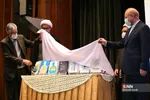 ششمین گردهمایی بین‌المللی علوم انسانی اسلامی