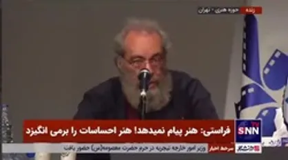 فراستی خطاب به سعید روستایی: جایزه تو یک قِران ارزش ندارد آن را به مردم آبادان تقدیم نکن