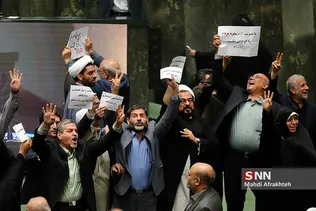 جلسه علنی مجلس شورای اسلامی