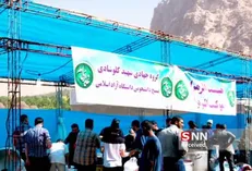 فعالیت‌های بسیج دانشجویی استان کرمانشاه در روز عید غدیر + فیلم